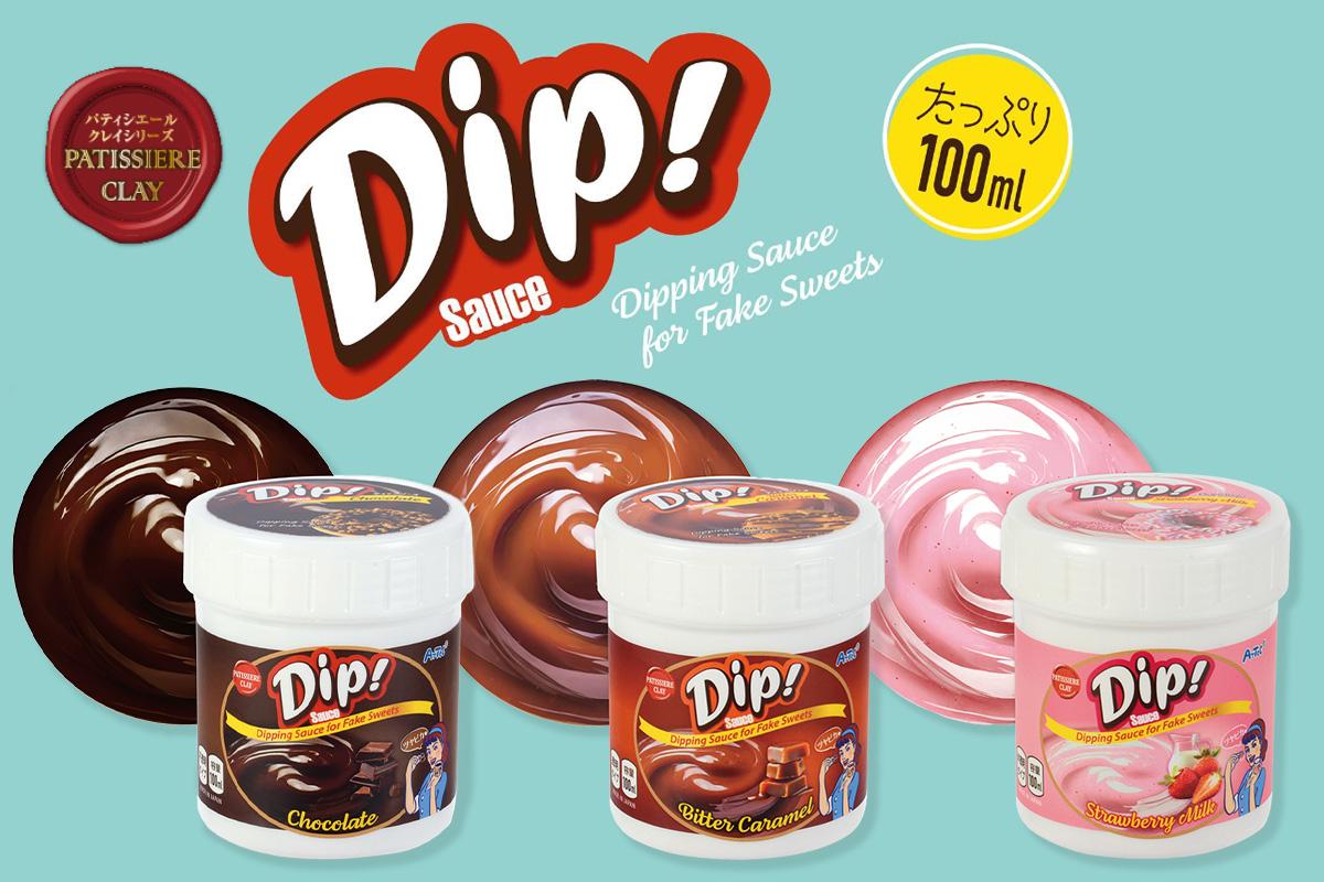 フェイクスイーツのデコレーションの強い味方！ディップソースが新登場！