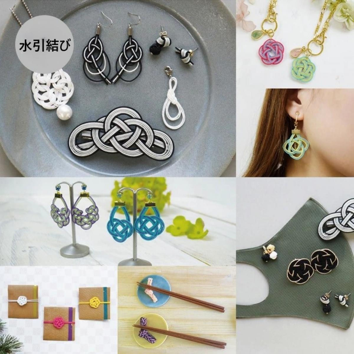 伝統とモダンの調和～水引飾り～