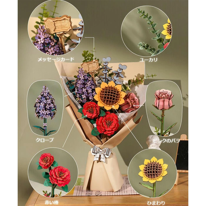 🌸 花束以上の贈り物